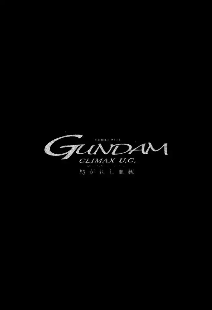 Kidou Senshi Gundam Climax U.C. Chapter 3 29